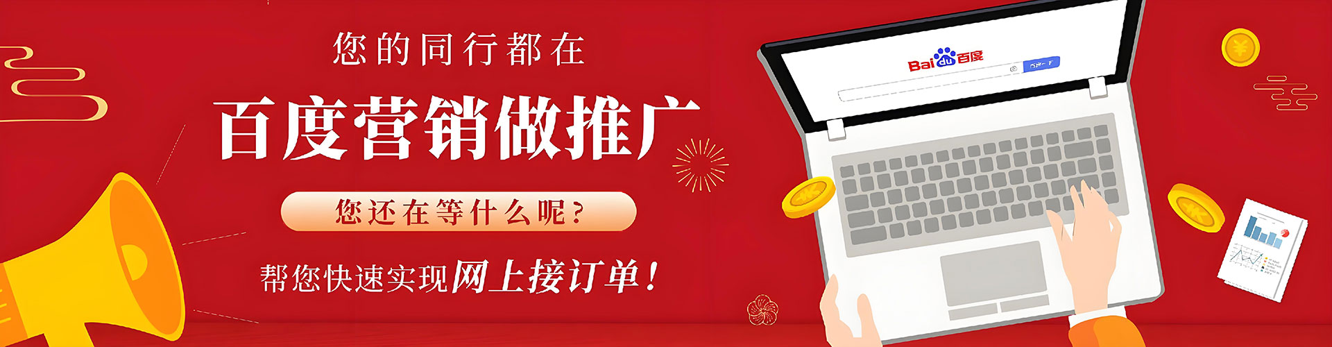 辉南sem投放