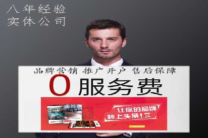 抖音信息流广告案例：爆款广告制作指南